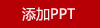 長(zhǎng)青兔自在當(dāng)夏夏日清涼禮包